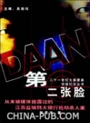 新记娱乐截图