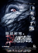 a8体育下载截图
