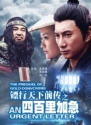 尊龙游戏凯发旗舰官网截图