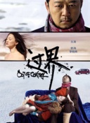 开云手机在线登录截图