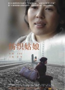 黑白体育nba在线直播截图