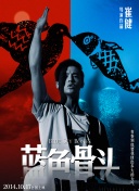 千亿体育凯发旗舰官网最新版截图
