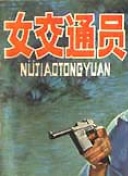 开元ky棋牌网站截图