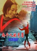 开元最新凯发旗舰官网下载截图