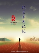 完美体育手机网页版截图