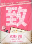 ob电竞凯发旗舰官网截图