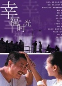 盛世平台app截图