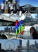 中欧直播凯发旗舰官网截图