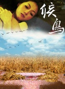 雷火体育nba直播截图
