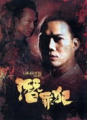 千亿体育手机版本截图