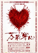 宝威体育截图