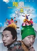 易倍体育唯一官方网站截图