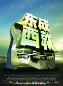 奥马官方网站截图