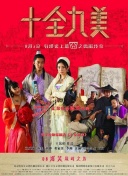 中欧emba截图
