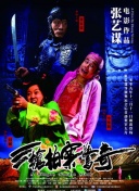 12博体育凯发旗舰官网截图