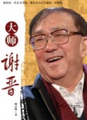 开元凯发旗舰官网app安卓下载截图