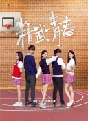 ag体育直播截图