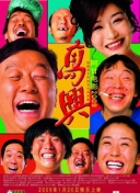 千亿app下载凯发旗舰官网截图