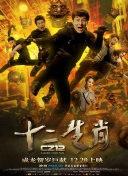 welcome会员登录系统