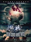 a8体育下载截图