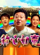 凯发旗舰厅截图