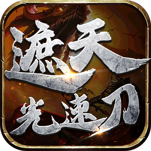 开元棋脾app官方版最新下载截图