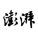 黑白体育nba在线直播app